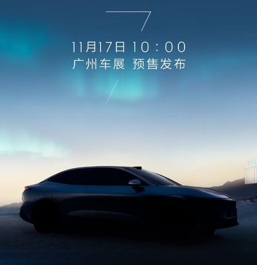 成都邛崃市耀环康企业管理咨询极氪汽车发布智能汽车全域AI，比亚迪的未来服务提升用户体验